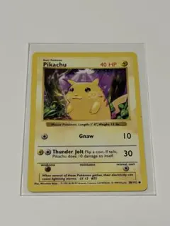 ピカチュウ_ハイパーコロコロ 春号 付録カード 艶アリ Pikachu [En