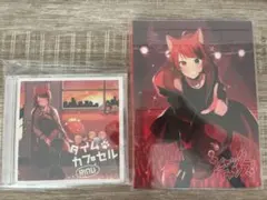 莉犬くんアルバム 2点セット