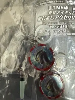 ウルトラマンシリーズ 変身アイテムめじるしアクセサリー　ウルトラマンゼロメダル