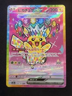 Item thumbnail for item 9e3bf3c9-06d3-4509-a107-0f71f88d57f3