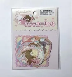 サンリオ　ふわふわハートシリーズ シュガーバニーズ ステッカーセット　シール