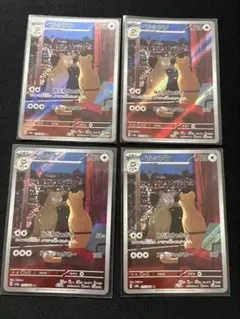 ポケモンカード　AR 4枚　ペルシアン