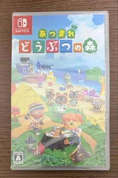 あつまれ どうぶつの森 nintendo switch