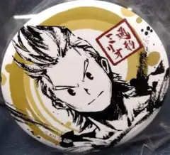 僕のヒーローアカデミア トレーディング缶バッジ 水墨画 通形ミリオ