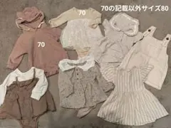 ロンパース　ワンピース　ベビー服　70　80　BRANSHES　などのサムネイル