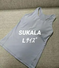 ②SUKALA ヨガウェア タンクトップL LAVA ラバ ペールブルー