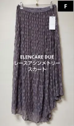 ELENCARE DUE レースアシンメトリースカート 新品 サイズFのサムネイル
