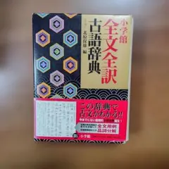 略奪愛 千草忠夫 エクセルノベルズ - メルカリ