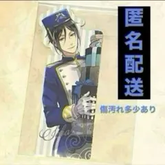 2026年最新】しおり 黒執事の人気アイテム - メルカリ