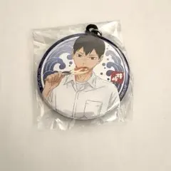ハイキュー!! 影山飛雄 かまぼこ鐘崎