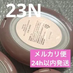 【新品】TIRTIR マスクフィットオールカバークッション 23N SAND