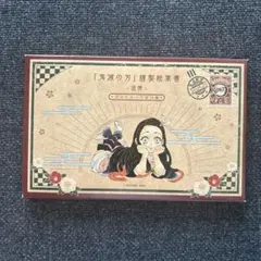 鬼滅の刃 20巻特装版 ポストカード