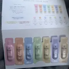 【エレガンス】モデリングカラーベース 試供品7色