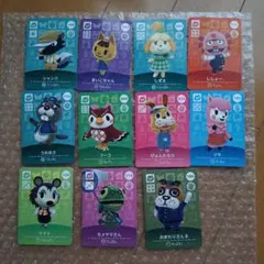 どうぶつの森アミーボカード②SP11枚