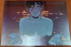 【年末SALE】映画 劇場版 チェンソーマン レゼ編 台湾限定 特典 ポスター