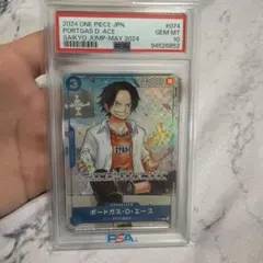 PSA10 ワンピース学園 P-074 3兄弟 エース プロモ 最強ジャンプ - メルカリ
