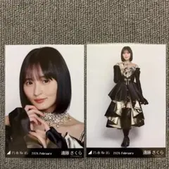乃木坂46 遠藤さくら 生写真 スペシャル衣装48