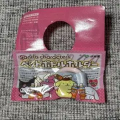 伊藤園 サンリオ ペットボトルホルダー シナモンロール②