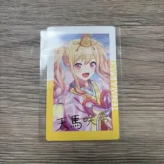 2026年最新】プロセカ エピカ 箔押し 咲希の人気アイテム - メルカリ