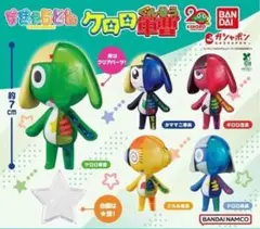 すきゃらとん ケロロ軍曹 全5種セット フルコンプ