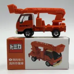 【トミカ】関西電力 高所作業車 いすゞ エルフ
