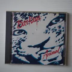 Bar-Kays – Animal