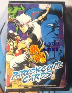 2026年最新】銀魂パロディトランプの人気アイテム - メルカリ