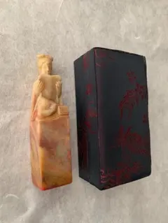 台湾 篆刻印 石印材 落款印 遊印 印章 荷月居治印 山水画 蓋つき 中国