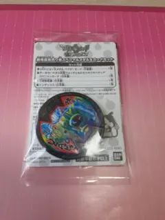 未使用・妖怪ウォッチ・メダル & カードセット