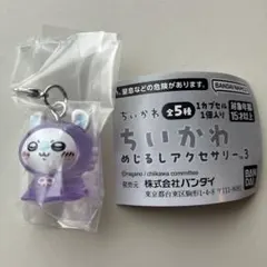 楽一番公式アカウント05様専用ページ - メルカリ