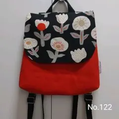 ハンドメイド　リュック　訳あり　ズレあり