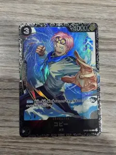 ONE PIECEカードゲーム コビー R OP02-098フラッグシップ - メルカリ