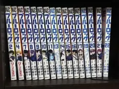 値下げ中‼️ブルーロック 漫画