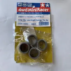 ミニ四駆 ローハイトスポンジタイヤセット - メルカリ