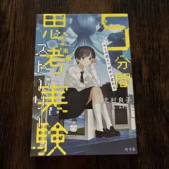 Item thumbnail for item 92537990-da65-4c3e-a629-2394d8e9b361