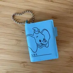 ダンボ メモ帳付きキーホルダー 水色