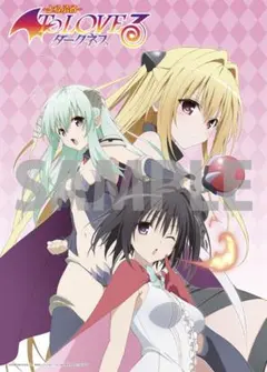 2025年最新】とらぶるダークネス OVAの人気アイテム - メルカリ