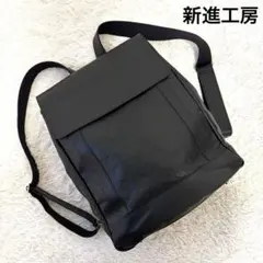 益野禎之様用　新進工房　ブラックレザーバック 2026年最新】新進工房 バッグの人気アイテム - メルカリ