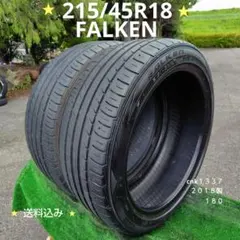 215/45R18夏タイヤ2018製FALKEN cnk1336 215/45R18夏タイヤ2018製FALKEN cnk1336 - メルカリ