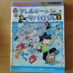 萌子【即購入OK】様 リクエスト 3点 まとめ商品