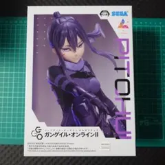 ピトフーイ 「ソードアート・オンライン オルタナティブ ガンゲイル・オンライン…