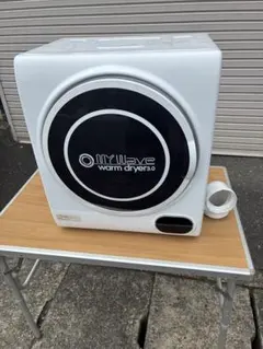 引取限定】MYWaveWarm Dryer 3.0 電気衣類乾燥機 動作確認済 - メルカリ