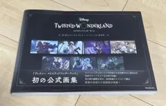 『ディズニー ツイステッドワンダーランド』公式ビジュアルブック -カードアート…
