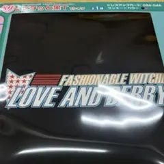 ラブandベリー　一番くじ　ベリー賞