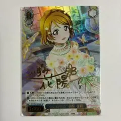 2026年最新】ヴァイス ラブライブ サインの人気アイテム - メルカリ