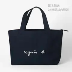 agnes b. アニエスベー ロゴトートバッグ ハンドバッグ Sサイズ