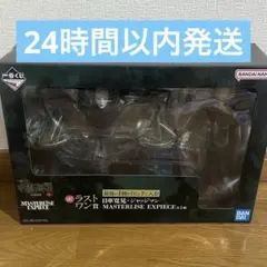 一番くじ 呪術廻戦 死滅回遊 ~壱~ ラストワン賞 日車寛見 ジャッジマン
