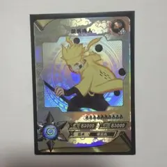 【美品・当時物】NARUTOエッチングカードパラレル Pa.1うずまきナルト2枚 当時物】NARUTOエッチングカードパラレル Pa.1うずまきナルト - メルカリ