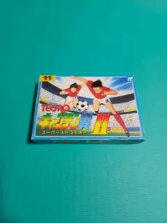 ファミコン　キャプテン翼 II スーパーストライカー