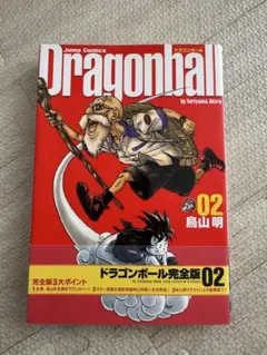 ドラゴンボール 鳥山明 初版 28巻 - メルカリ
